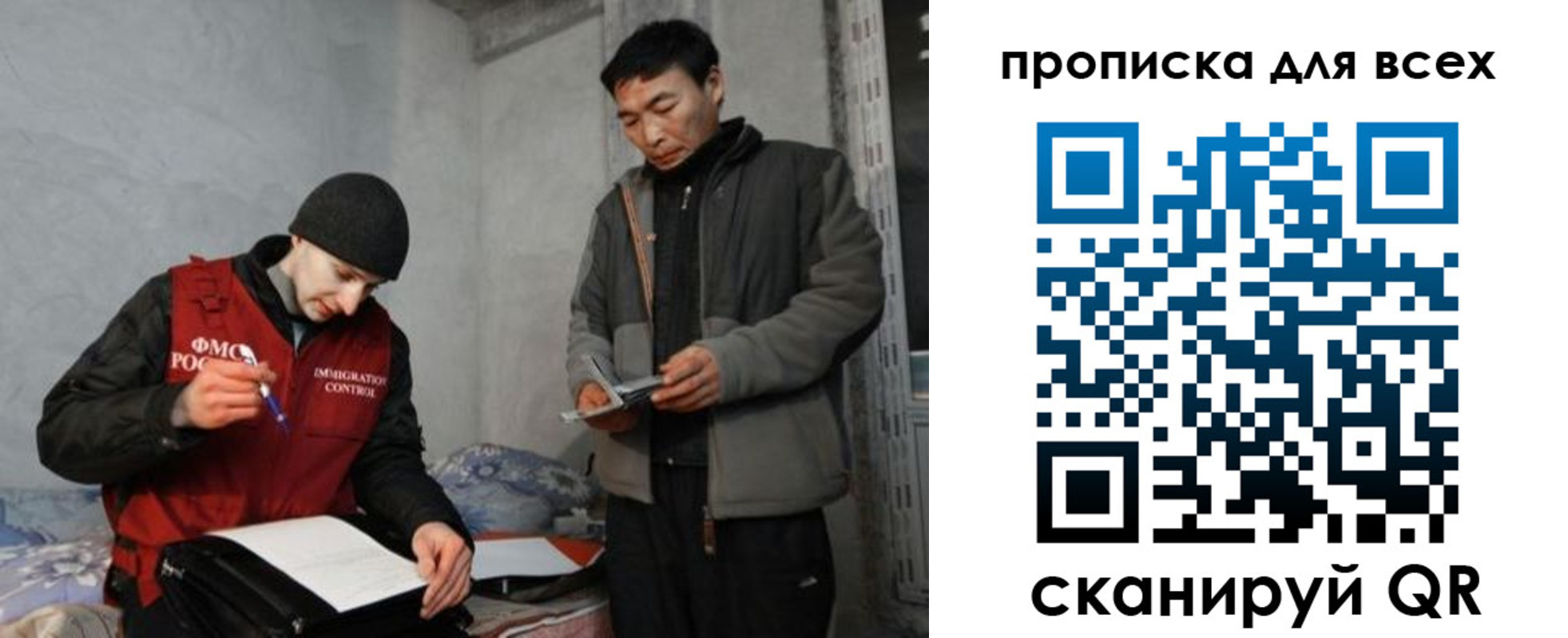 регистрация для школы в Саранске