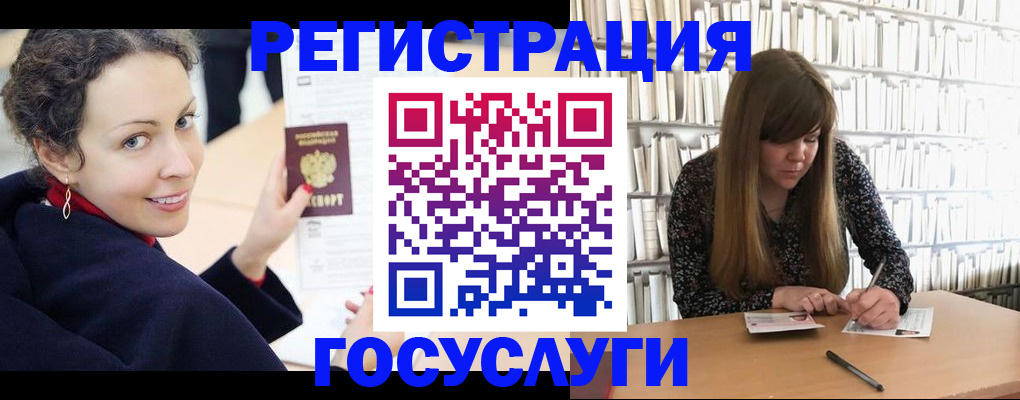 временная регистрация поиск в Саранске