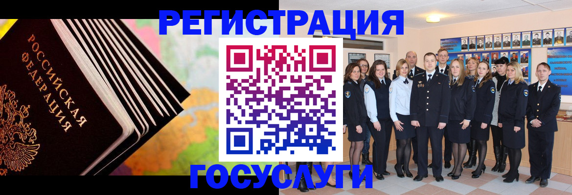 регистрация для дет. сада в Саранске